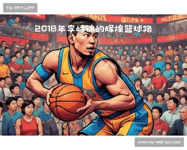 决胜之战:篮球赛事的每一场精彩对抗 决胜之战:篮球赛事的每一场精彩对抗