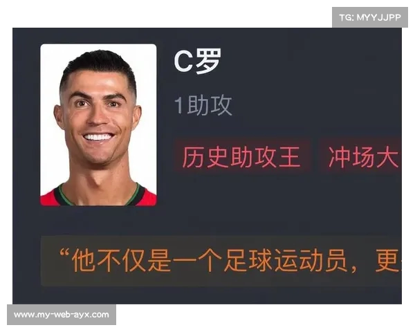 C罗不满失利,B席表态将全力以赴迎战赛 C罗不满失利,B席表态将全力以赴迎战赛