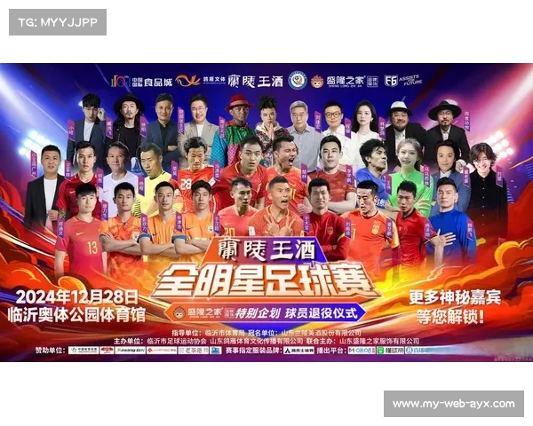中国足球:一场胜利的背后,球员们的默契与坚守 中国足球:一场胜利的背后,球员们的默契与坚守