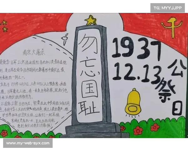 《从爱国精神到财富增长:探索爱国心态与财富积累的双重升华》 《从爱国精神到财富增长:探索爱国心态与财富积累的双重升华》