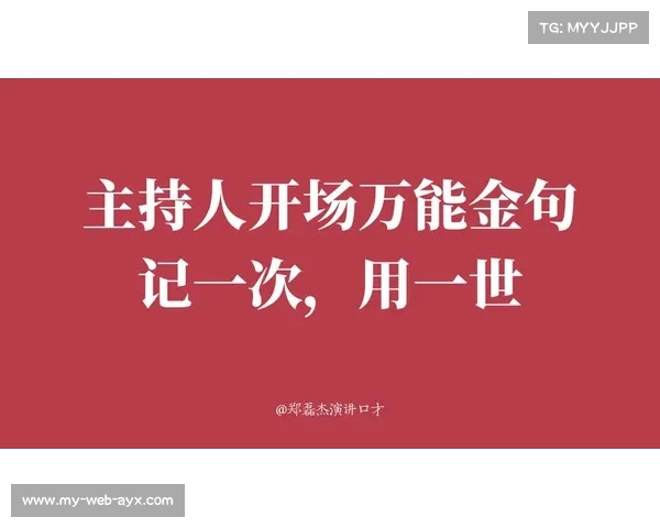 从名嘴到全能主持:解析A在荧幕上的成功之道 从名嘴到全能主持:解析A在荧幕上的成功之道
