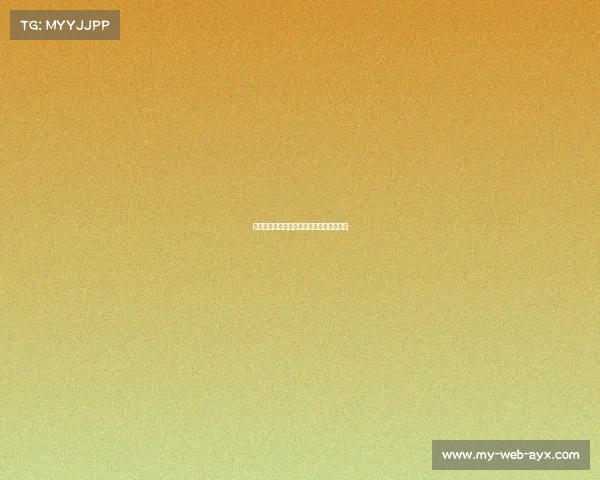 德国对决西班牙：足球强国的巅峰之战前瞻