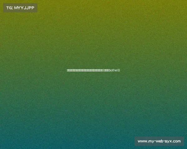 曼恩解析华盛顿抱臂瞬间:从邓台视角看细节与意味(华盛顿bothell) 曼恩解析华盛顿抱臂瞬间:从邓台视角看细节与意味(华盛顿bothell)