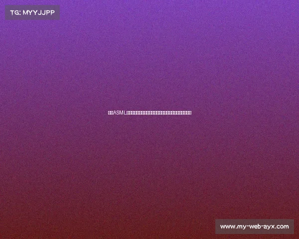 荷兰ASML面临危机？日本光刻机在中国市场爆发式增长，销量暴涨！