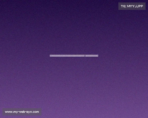 迈向荣耀新篇章：姆巴佩与欧冠奖杯共同见证皇马历史再铸辉煌(姆巴佩欧冠淘汰赛进球)