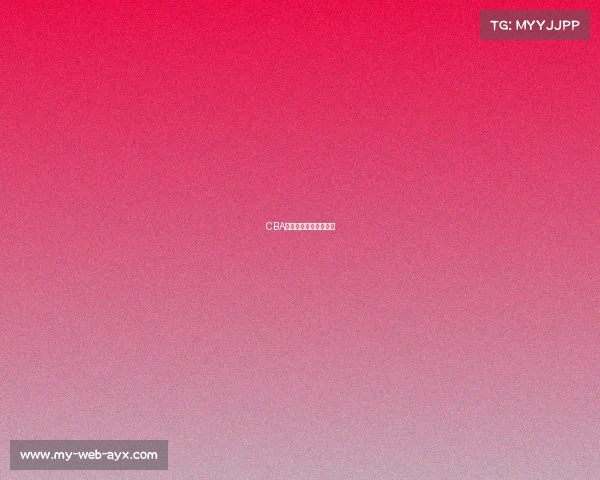 CBA最值得关注的球员表现